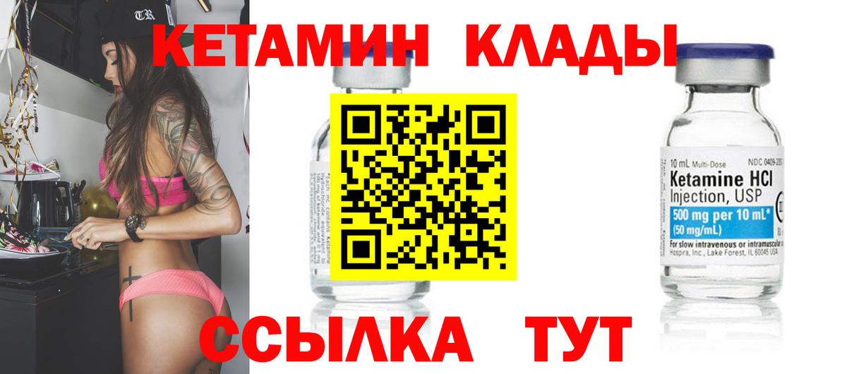 OMG tor  Вход с VPN  Черкесск  КЕТАМИН VHQ 