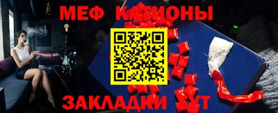 метамфетамин Кингисепп
