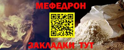 метамфетамин Кингисепп