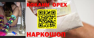 наркотики Кинель
