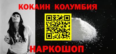 метамфетамин Кингисепп