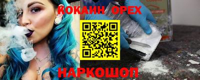 метамфетамин Кингисепп