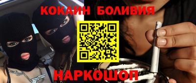 наркотики Кинель