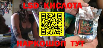 наркотики Кинель
