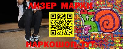 метамфетамин Кингисепп