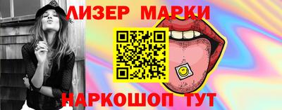 наркотики Кинель