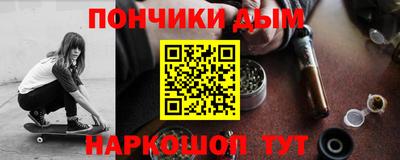 наркотики Кинель