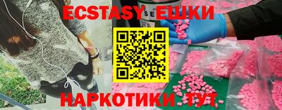 метамфетамин Кингисепп