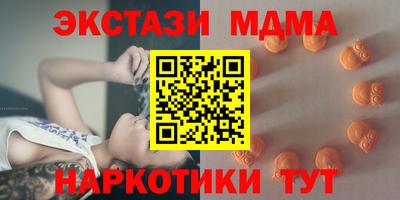 метамфетамин Кингисепп
