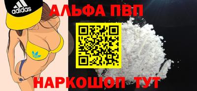 наркотики Кинель