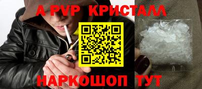 метамфетамин Кингисепп
