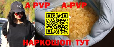 метамфетамин Кингисепп