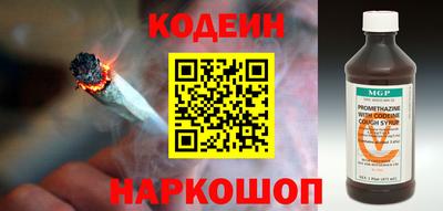 наркотики Кинель