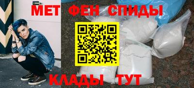 метамфетамин Кингисепп