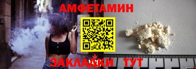 метамфетамин Кингисепп