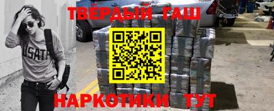 наркотики Кинель