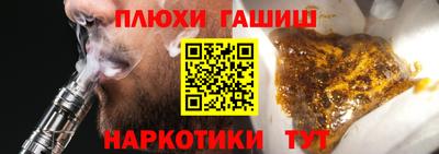 наркотики Кинель