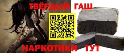наркотики Кинель