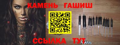 наркотики Кинель