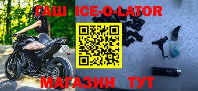 метамфетамин Кингисепп