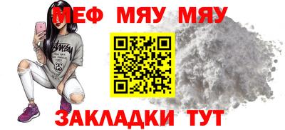 метамфетамин Кингисепп