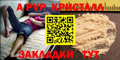 метамфетамин Кингисепп