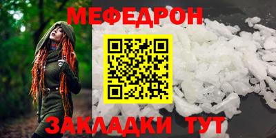 метамфетамин Кингисепп
