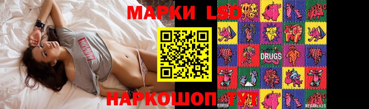LSD-25 экстази кислота Черкесск