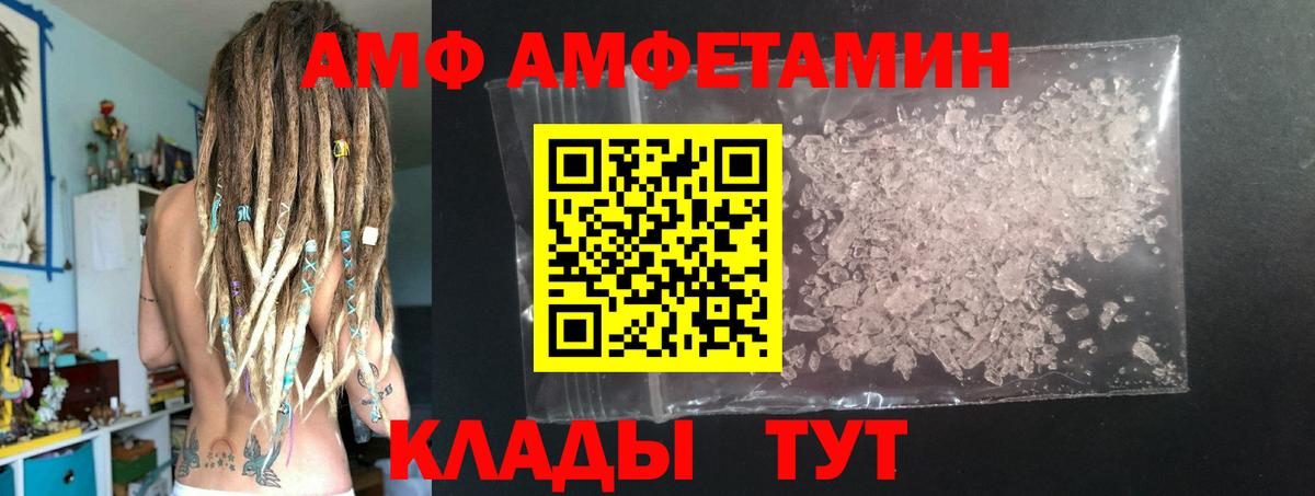Метамфетамин Декстрометамфетамин 99.9% Черкесск