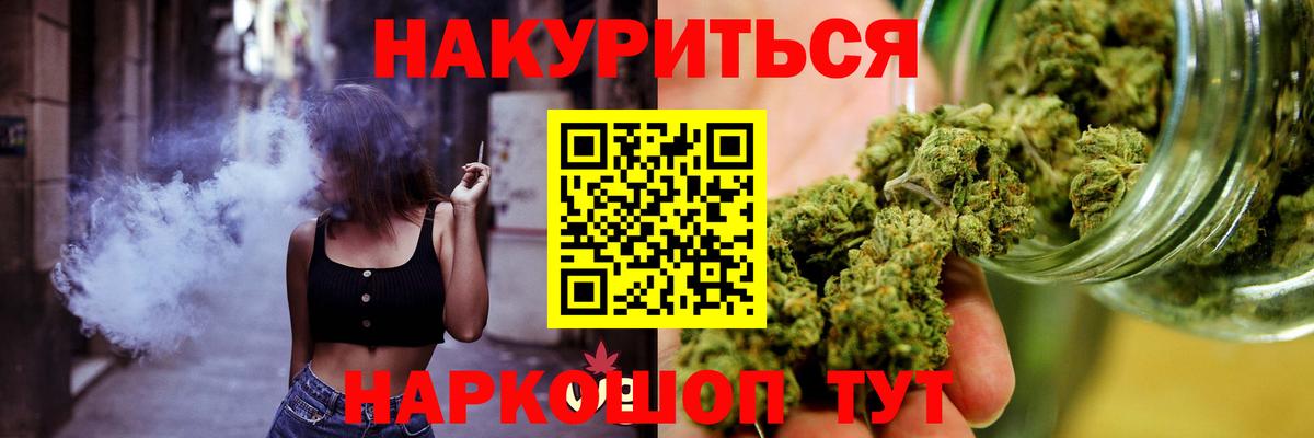 Шишки марихуана конопля  Каннабис планчик  Канабис тримм  Вход с VPN  Черкесск 