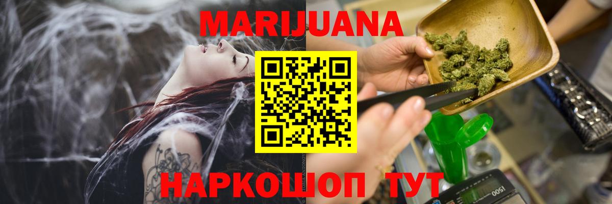 Конопля план Черкесск